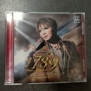 １７８９－バスティーユの恋人たち－実況CD(その他)