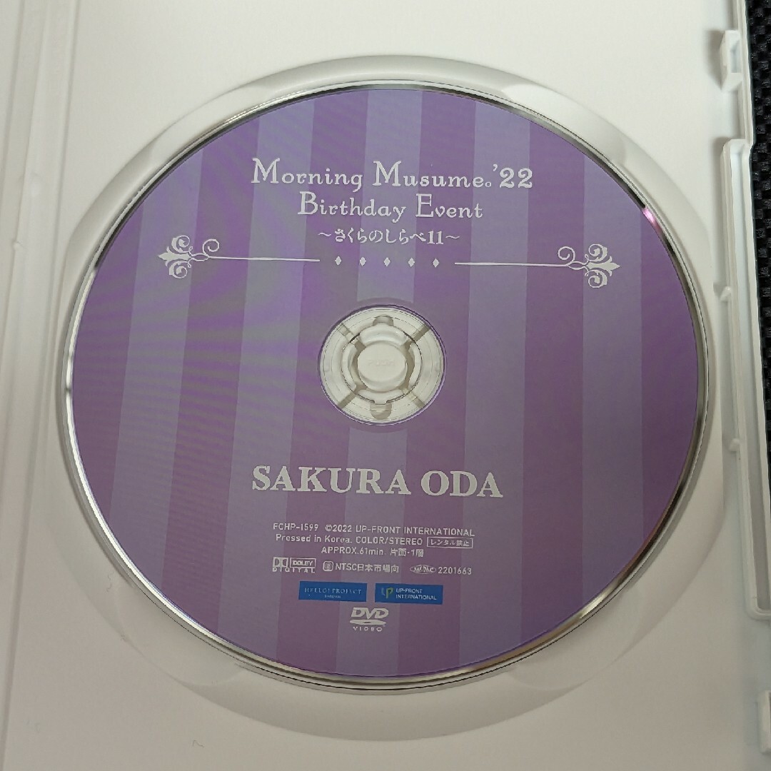 小田さくら 2022 バースデーイベントDVD モーニング娘。さくらのしらべ11