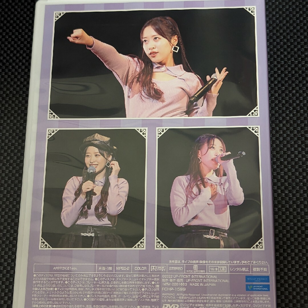 小田さくら 2022 バースデーイベントDVD モーニング娘。さくらのしらべ11
