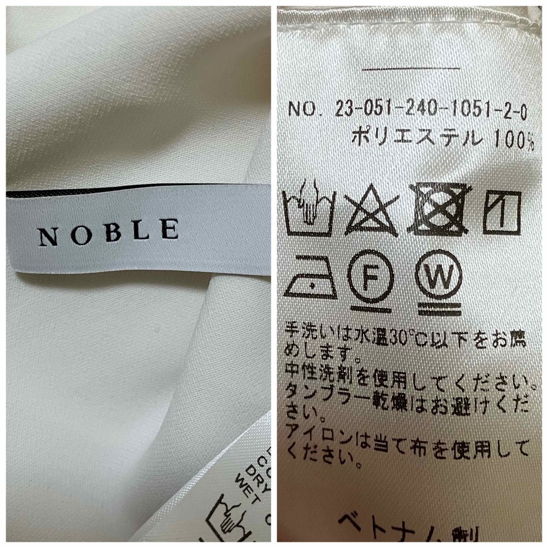 Noble ノーブル ブラウス  匿名配送