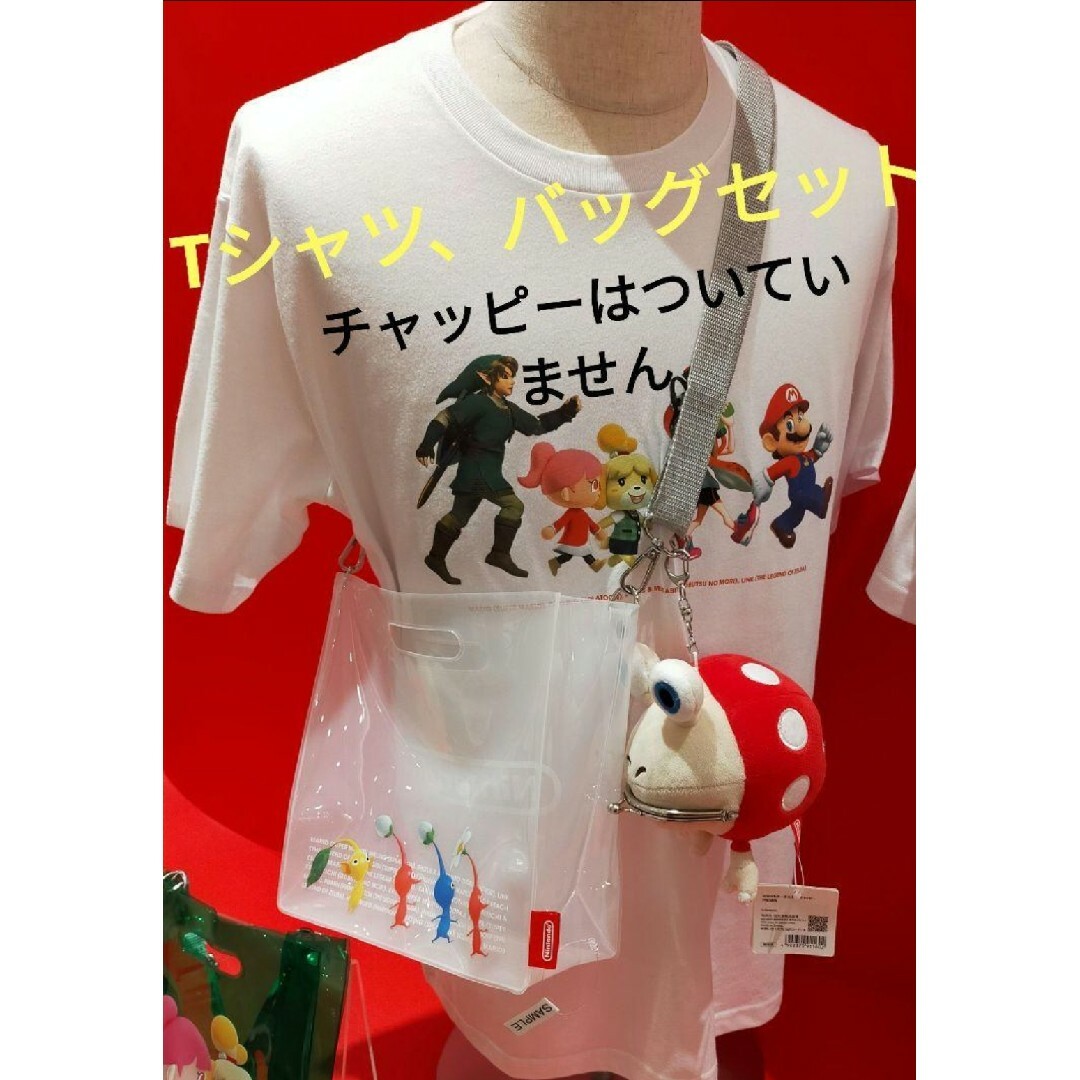 【新品未使用未開封】ピクミンクリアバッグとニンテンドーキャラTシャツセット | フリマアプリ ラクマ