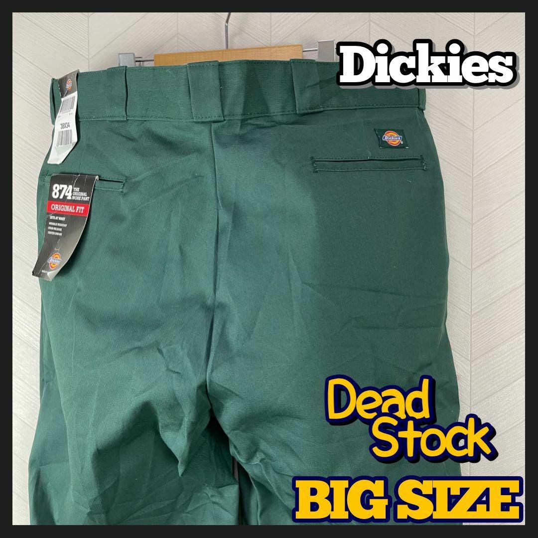 送料無料☆新品タグ付き Dickies ディッキーズ 874 ワークパンツ