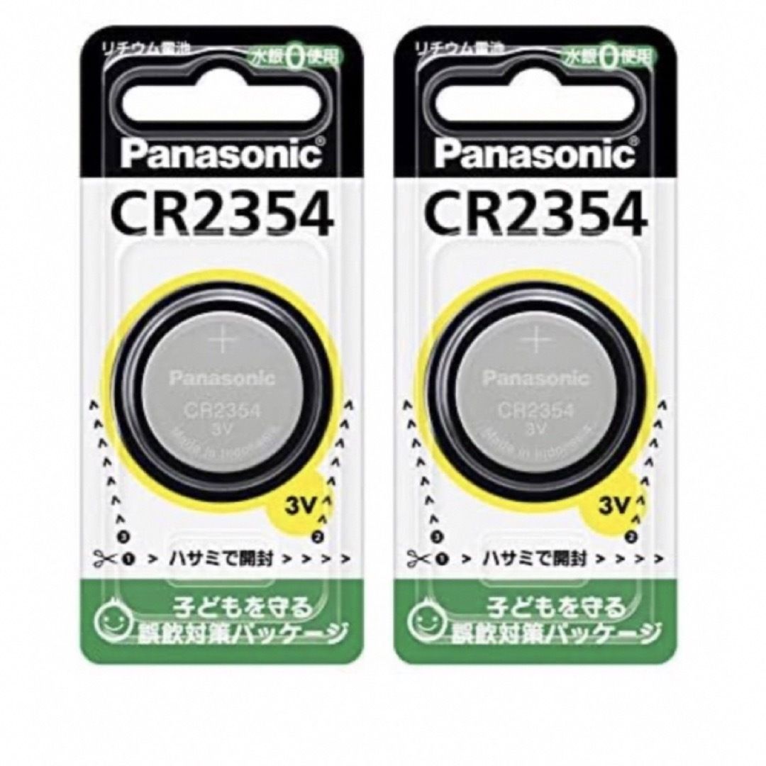 Panasonic(パナソニック)のボタン電池 CR2354P×2個 パナソニック スマホ/家電/カメラのスマホ/家電/カメラ その他(その他)の商品写真
