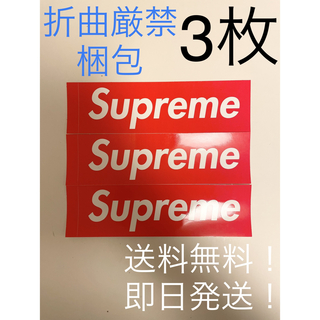 【3枚】supreme Box Logo Sticker ボックスロゴステッカー