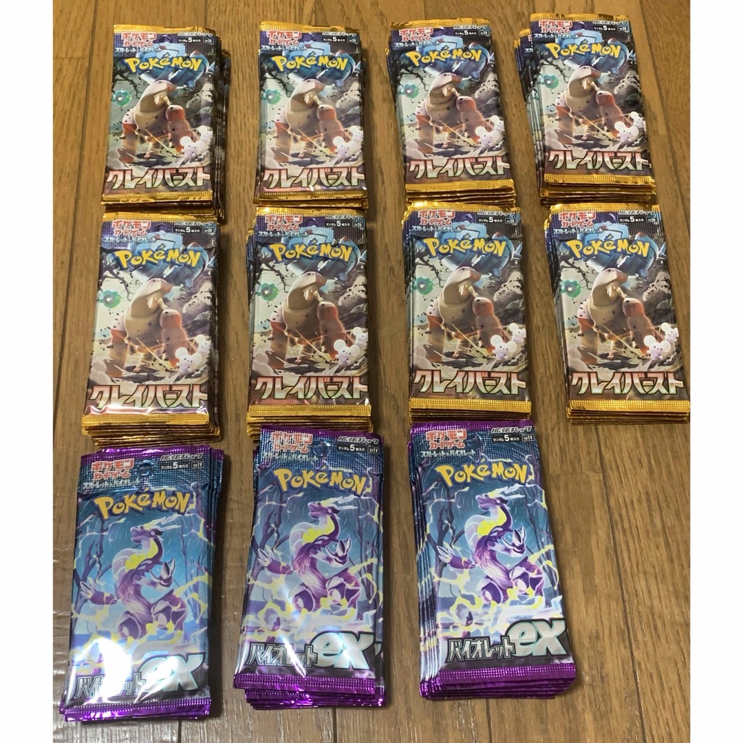 ポケモンカードゲーム サーチ済パックまとめ売り クレイバースト