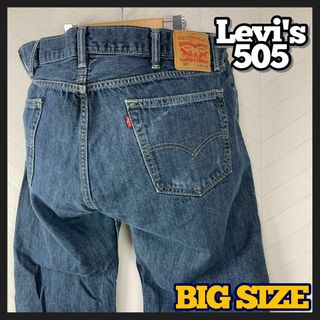 リーバイス(Levi's)のUSA古着 リーバイス 505 パンツ デニム ジーンズ ビックサイズ 極太(デニム/ジーンズ)