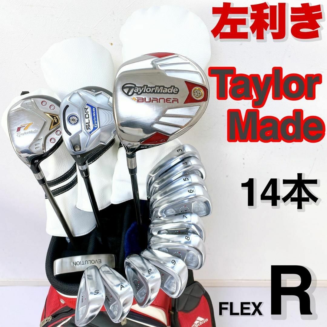 美品 テーラーメイド SLDR メンズゴルフ アイアン 7本セット　FLEX R