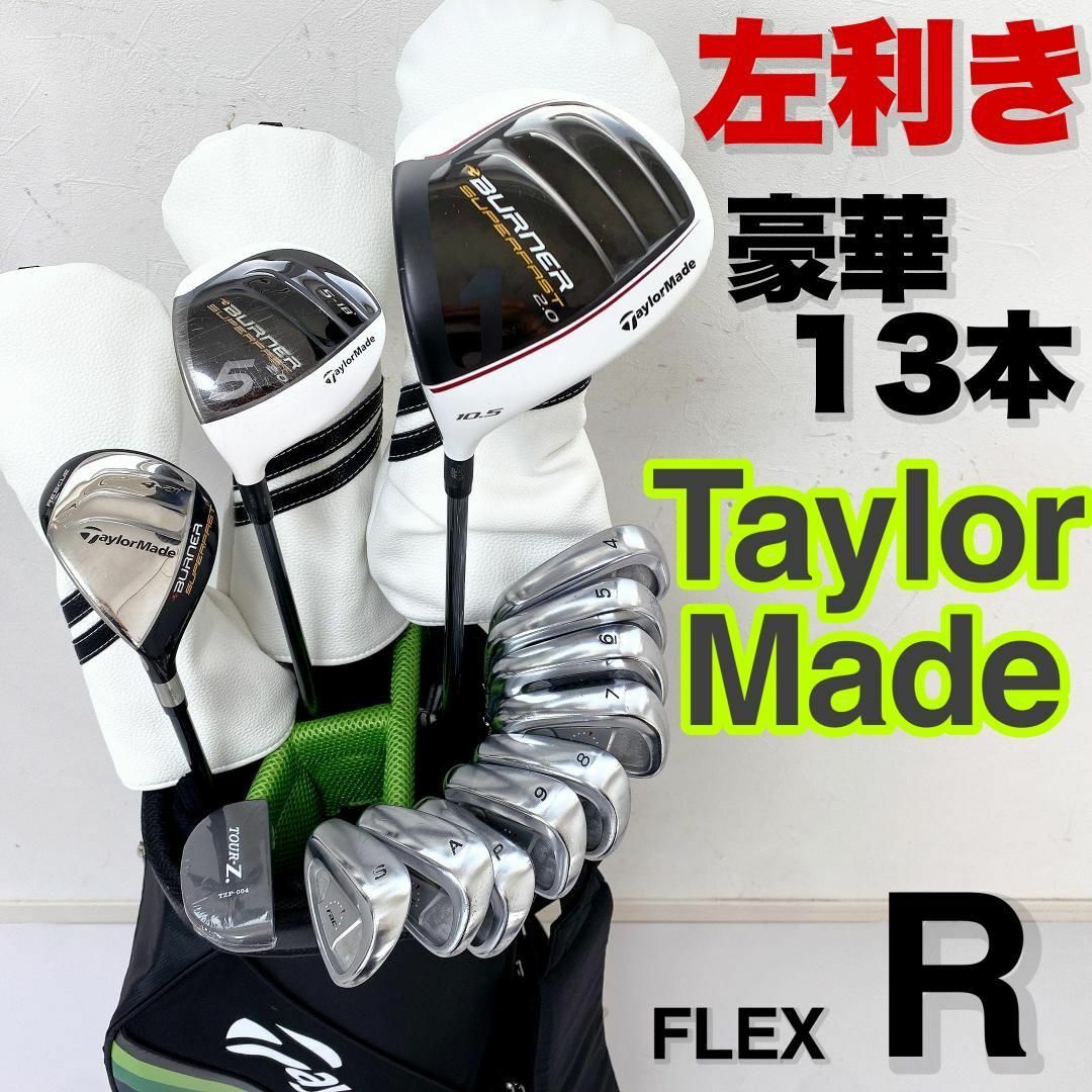 TaylorMade - 【貴重な左利き/レフティー】テーラーメイド バーナー