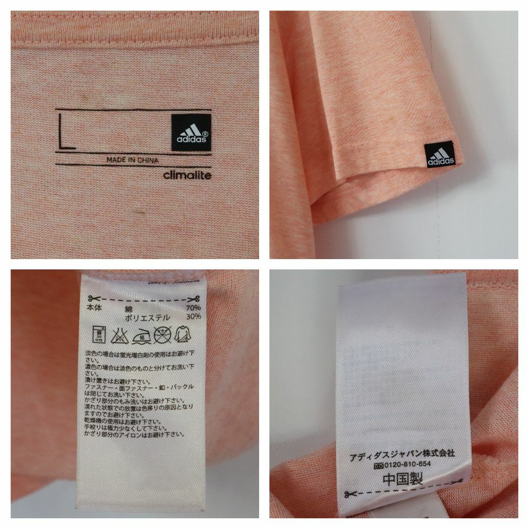 adidas(アディダス)の【希少】アディダス／Tシャツ　龍　竜　Lサイズ　ピンク　立体ロゴ　北京　古着 メンズのトップス(Tシャツ/カットソー(半袖/袖なし))の商品写真