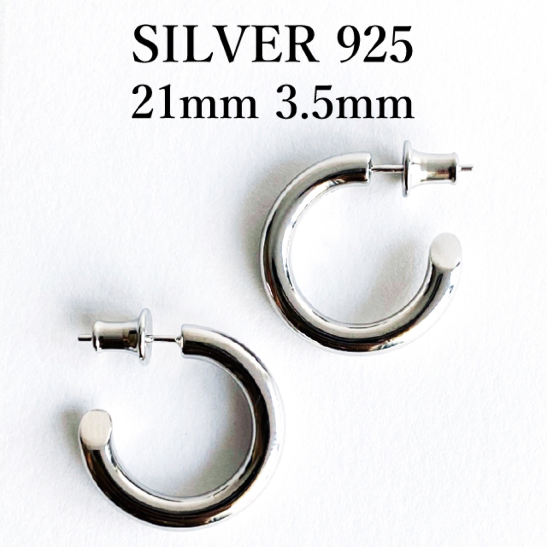 【19mm 3mm】シルバー925 両耳用 フープ リング ピアス