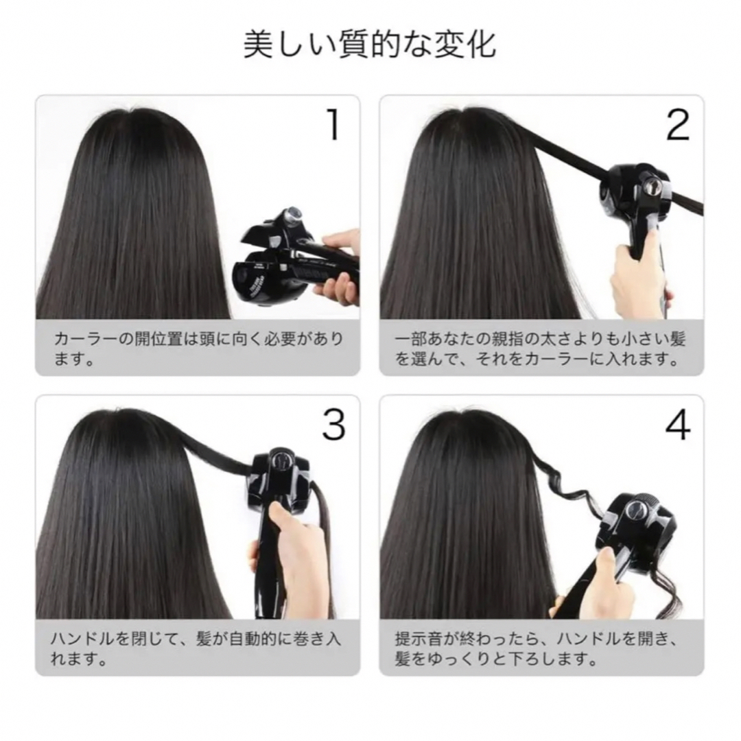 MKBOOスチームミラカール スマホ/家電/カメラの美容/健康(ヘアアイロン)の商品写真