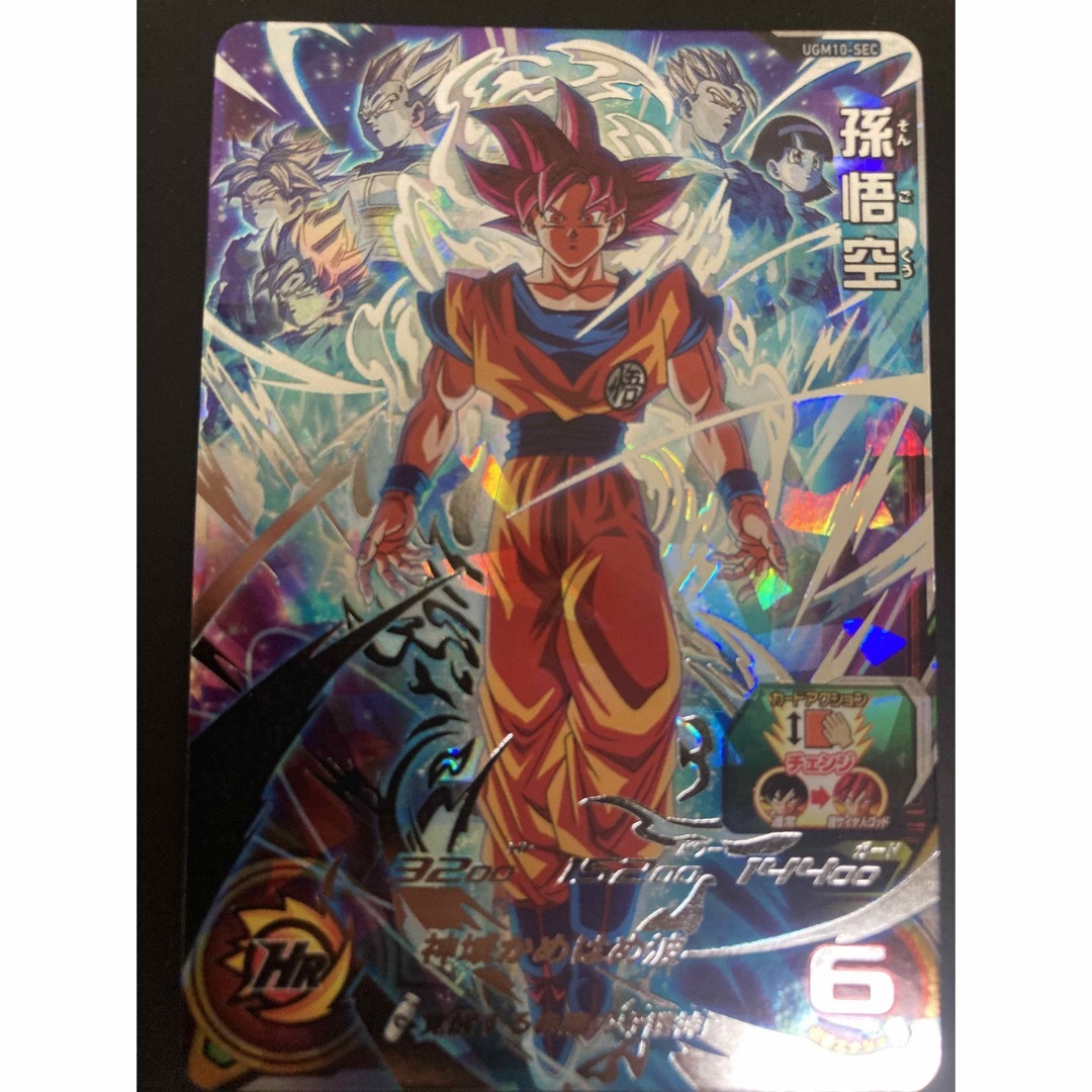 ドラゴンボール - ugm10-sec 孫悟空(ゴッド)の通販 by ぷーちゃん's