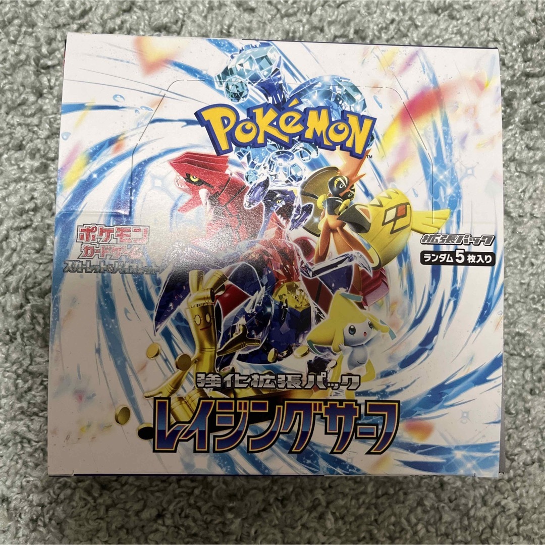 ポケモンカード BOX レイジングサーフ