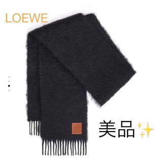 ロエベ(LOEWE)の美品 LOEWE アナグラムモヘアスカーフマフラー(マフラー/ショール)