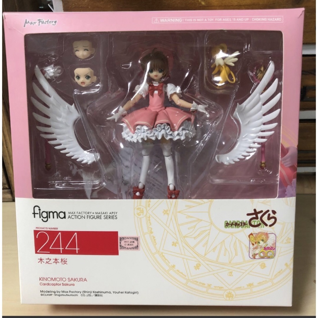 figma - Card Captor Sakura / Kinomoto Sakura & Cerberus (カードキャプターさくら figma  木之本桜)