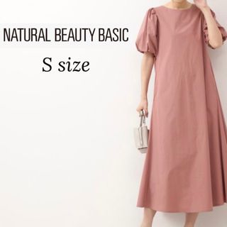 ナチュラルビューティーベーシック(NATURAL BEAUTY BASIC)のNATURAL BEAUTY BASIC バルーンスリーブワンピース　ピンク　S(ロングワンピース/マキシワンピース)