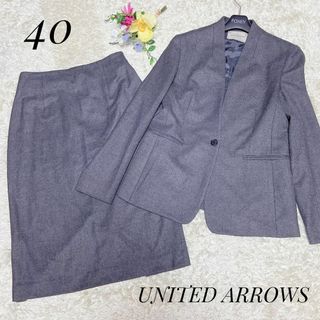 アローズ(UNITED ARROWS) スーツ(レディース)の通販 400点以上