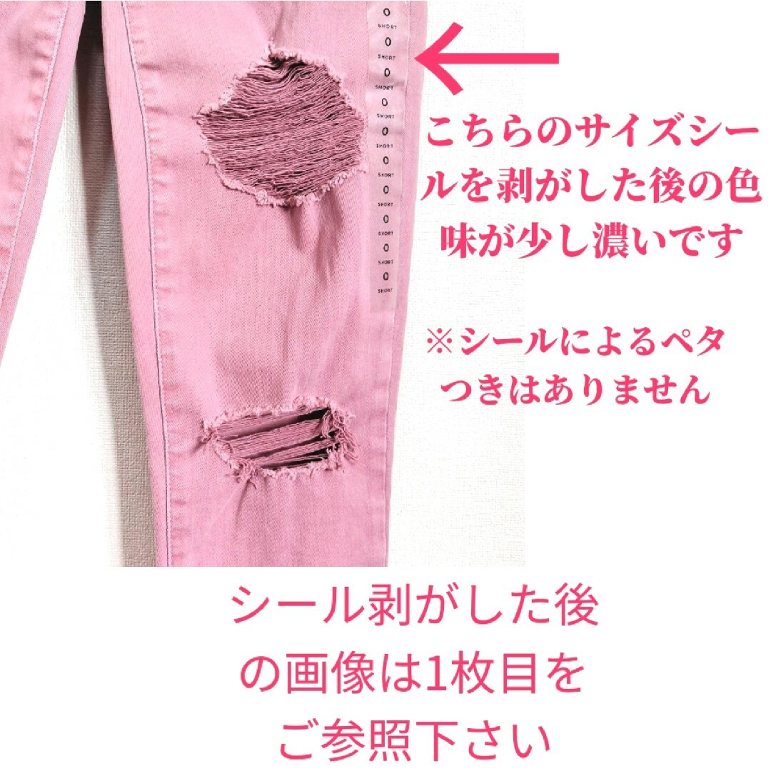 Women's レディース未使用American Apparel jeans