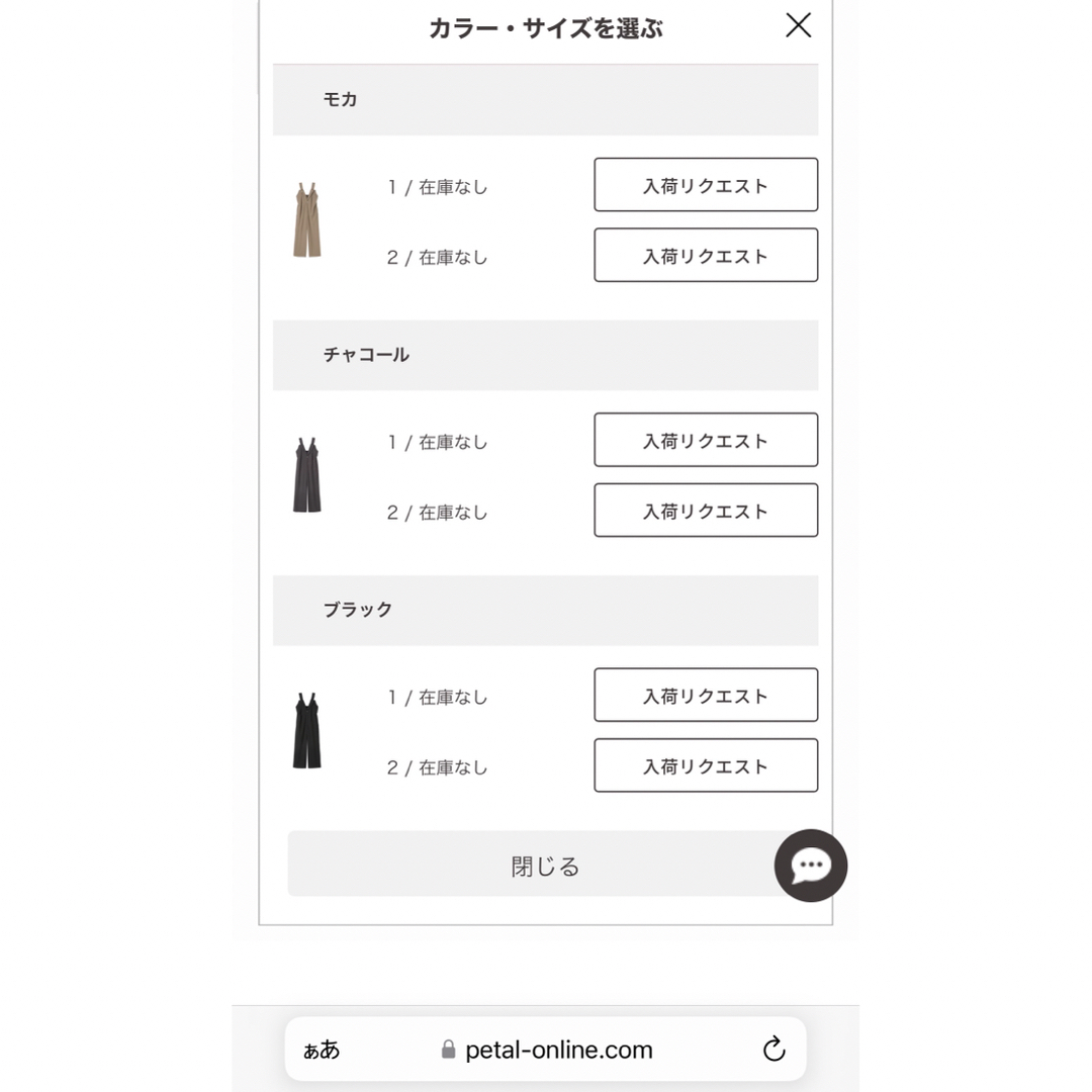 COCO DEAL - ココディール ウエストリブサロペット 今期の通販 by
