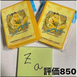 ポケモン(ポケモン)の④込×2 ポケモンカード デッキシールド MIMOSA e POKMON 2個(カードサプライ/アクセサリ)