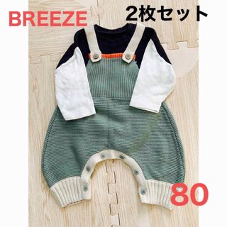 ブリーズ(BREEZE)のBREEZE  ニットサロペット&ロンパース　80サイズ　2枚セット(カバーオール)