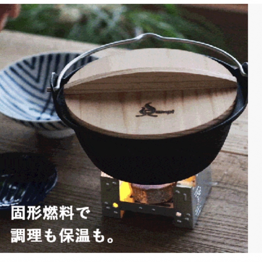 UNILLOY - □新品未使用□三条特殊鋳工所SSCamp!ソロキャスト 和鍋