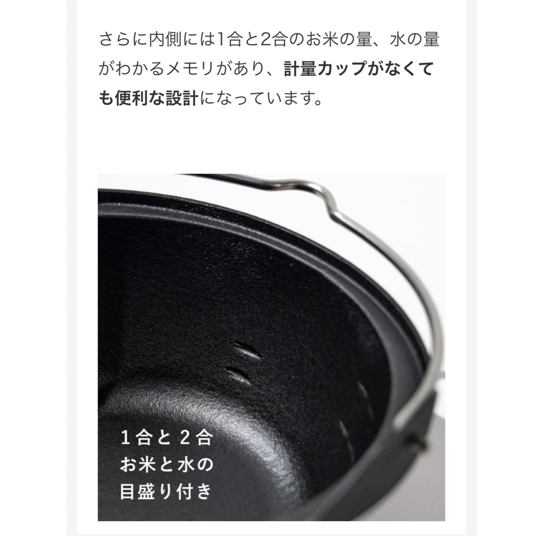 □新品未使用□三条特殊鋳工所SSCamp!ソロキャスト 和鍋 キャンプ