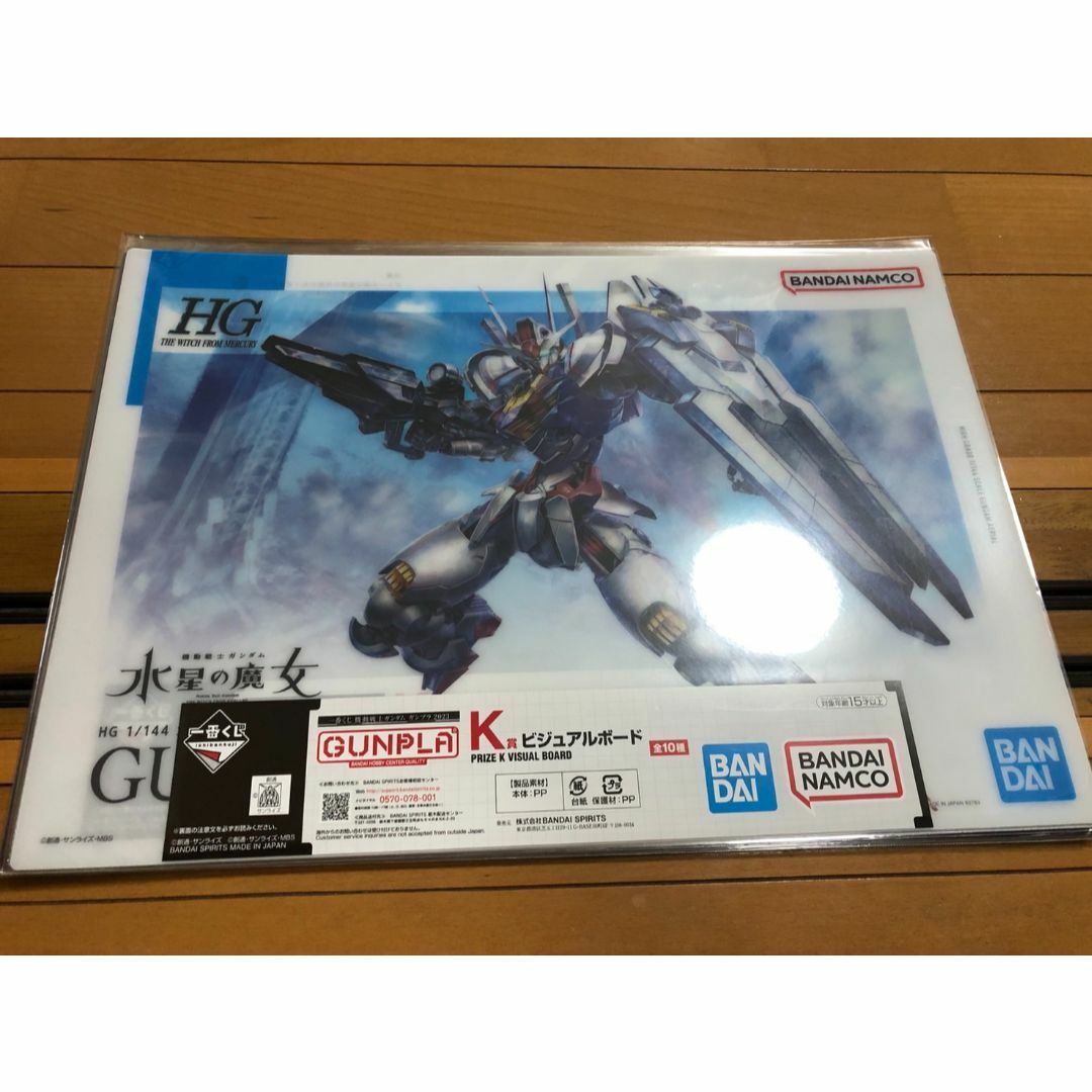 goldfieldstvet.edu.za - 一番くじ 機動戦士ガンダムガンプラ2023 K賞