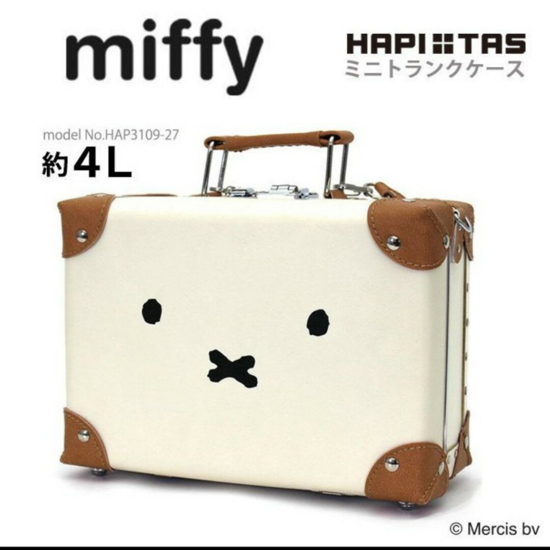 ミッフィー miffy ミニトランク フェイスナチュラル ショルダーバッグ