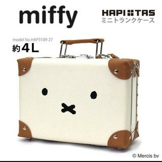 miffy - ミッフィー miffy ミニトランク フェイスナチュラル