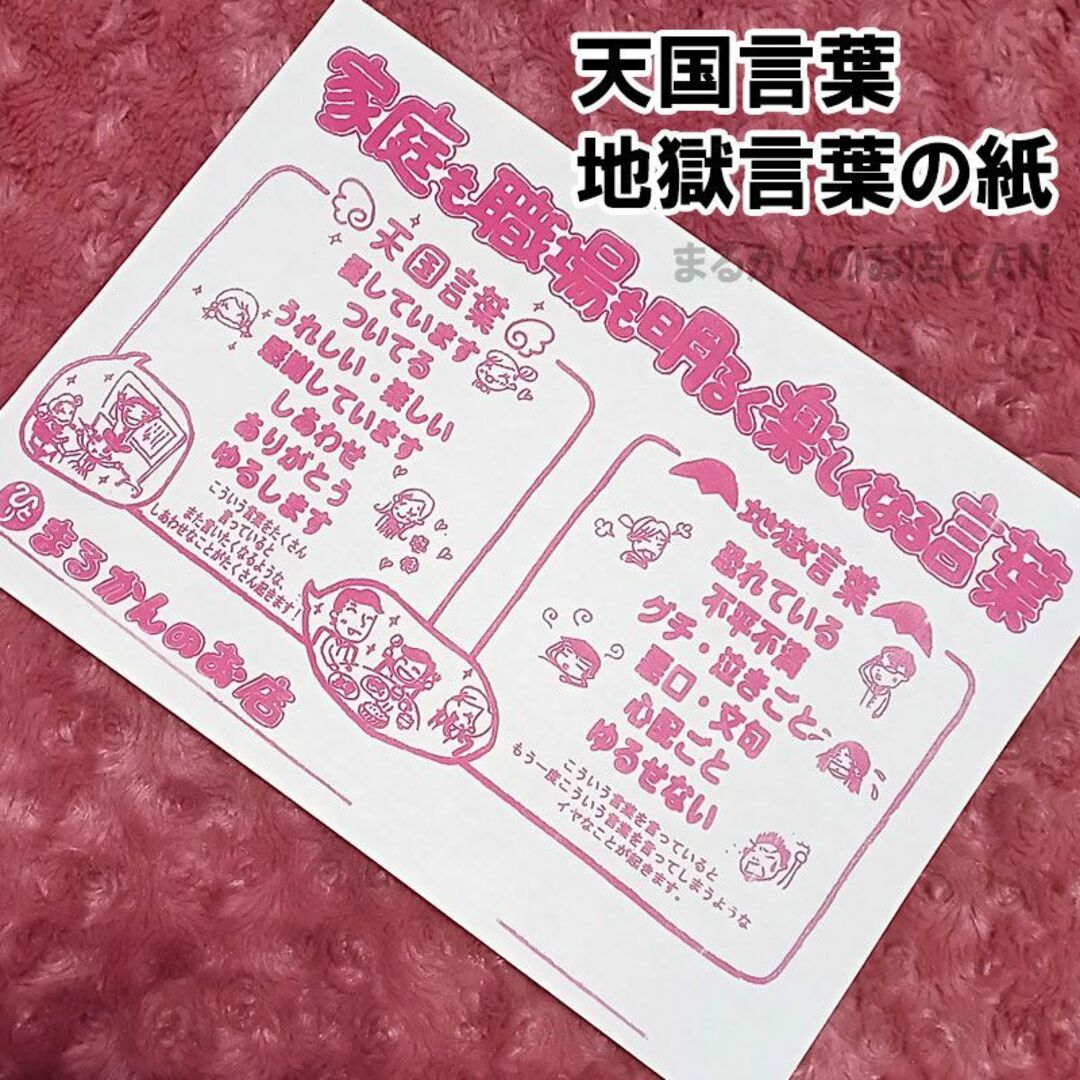 海の精 - 【500g×8袋】斎藤一人さんオススメの自然塩 海の精 海の精 - 【500g×8袋】斎藤一人さんオススメの自然塩 海の精