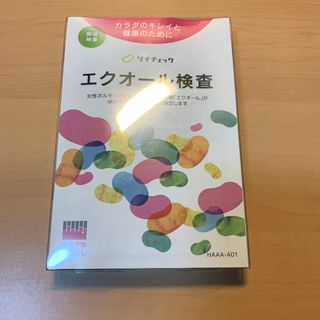 エクオール検査キット × ②セット    新品未開封