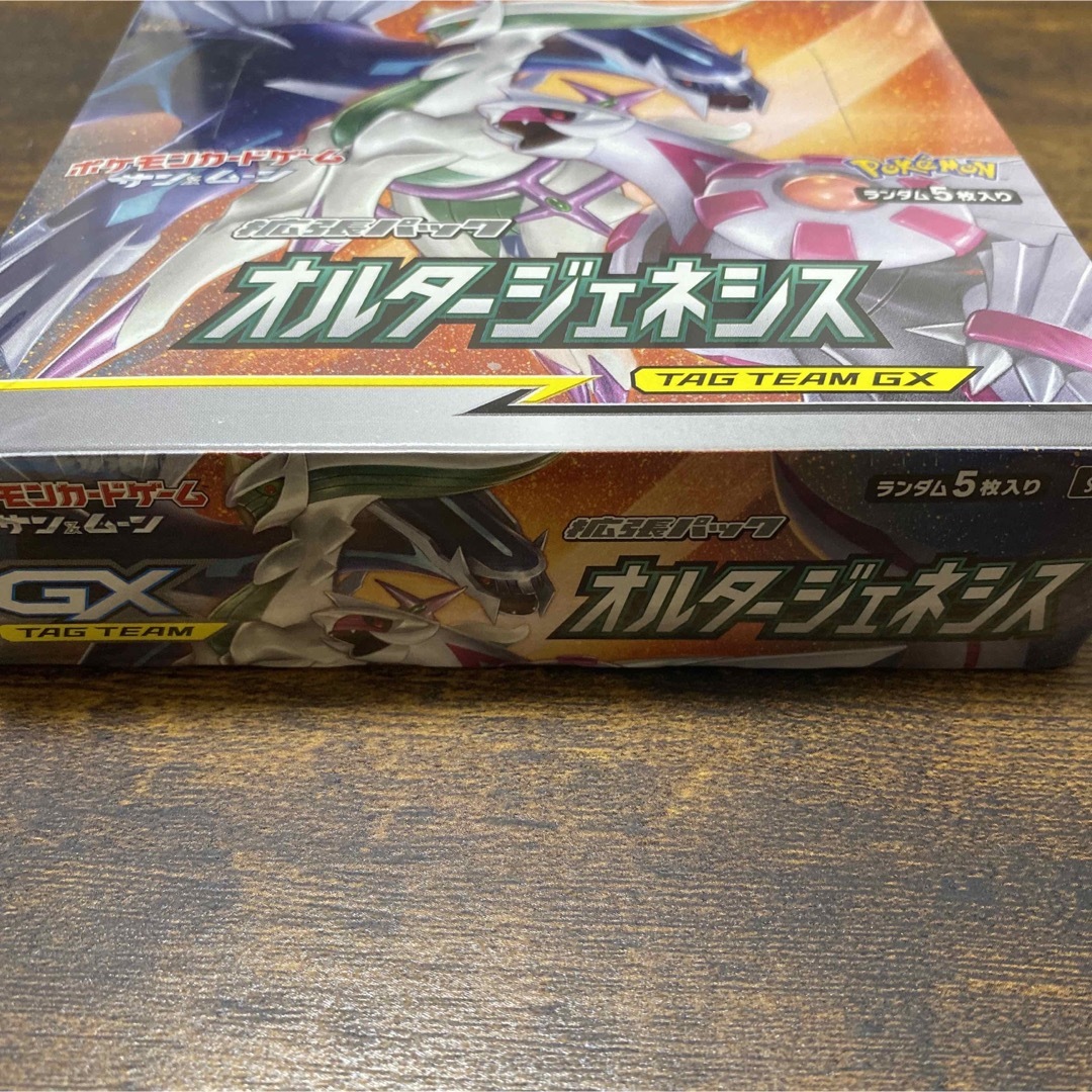 ポケモン - オルタージェネシス 拡張パック シュリンク付き サン