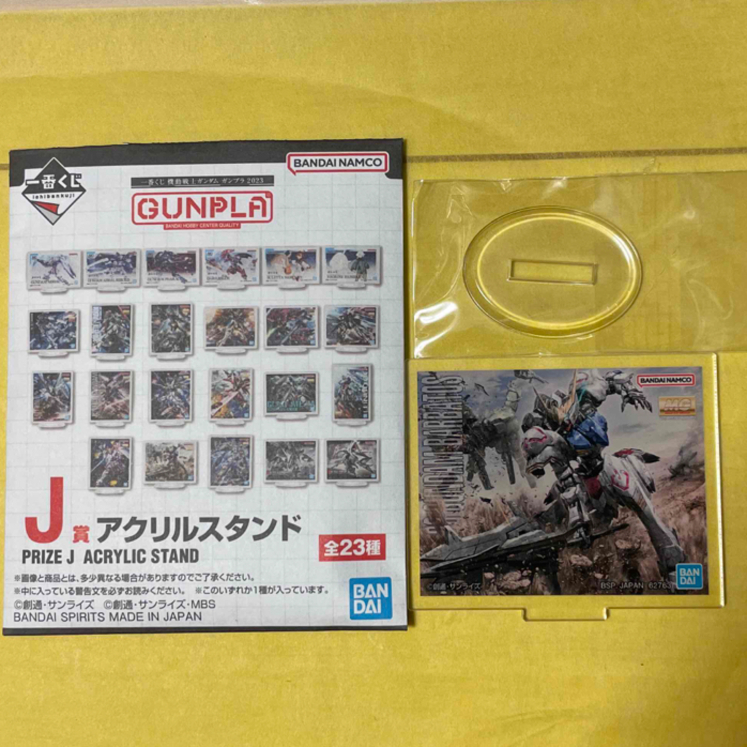 BANDAI(バンダイ)の機動戦士ガンダム　一番くじＪ賞アクリルスタンド エンタメ/ホビーのおもちゃ/ぬいぐるみ(キャラクターグッズ)の商品写真