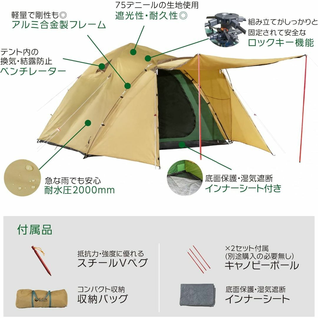 G.G.N. ワンタッチテント テントx2 タープポール付 シート付 カーキ