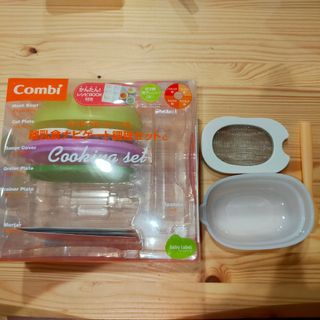 コンビ(combi)のコンビ　離乳食セット(離乳食調理器具)