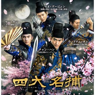 悪魔判事 ＤＶＤ－ＢＯＸ１の通販｜ラクマ