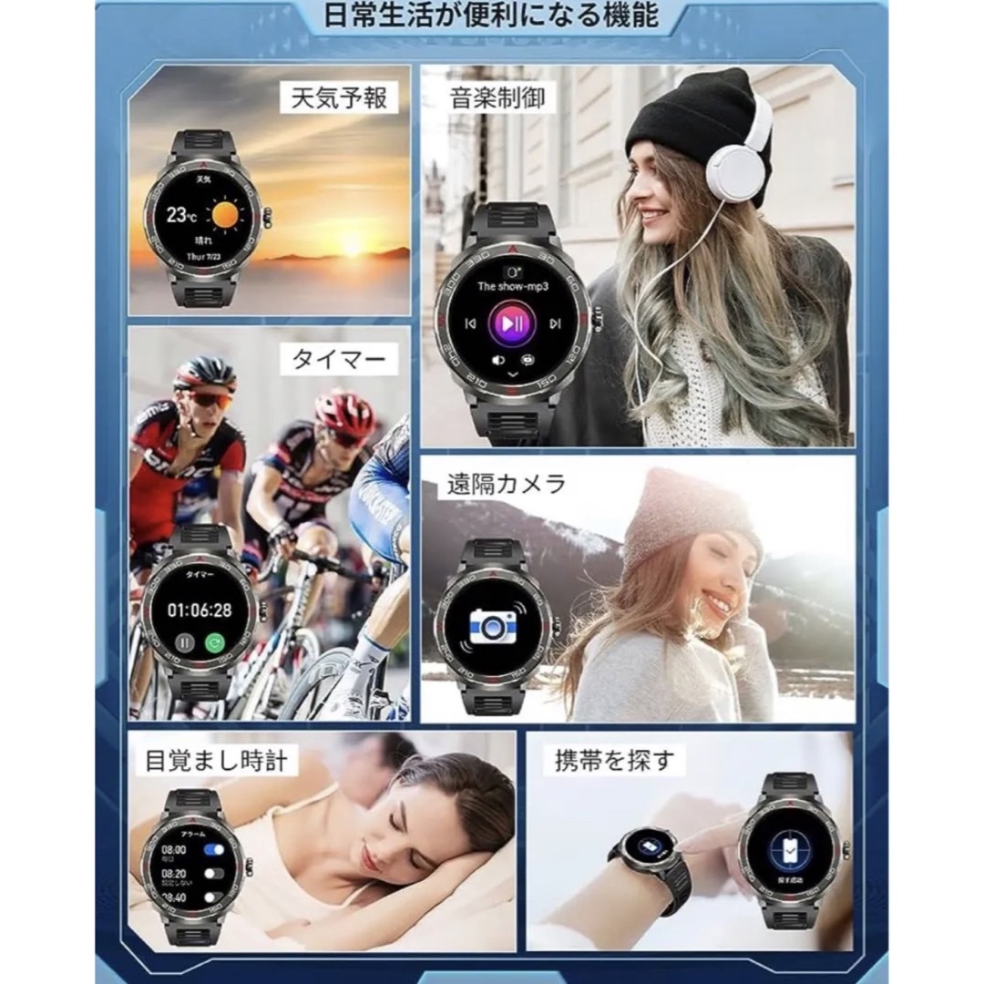 ＊新品未使用❣️＊スマートウォッチ 丸型通話機能 1.39インチ大画面 軍用規格