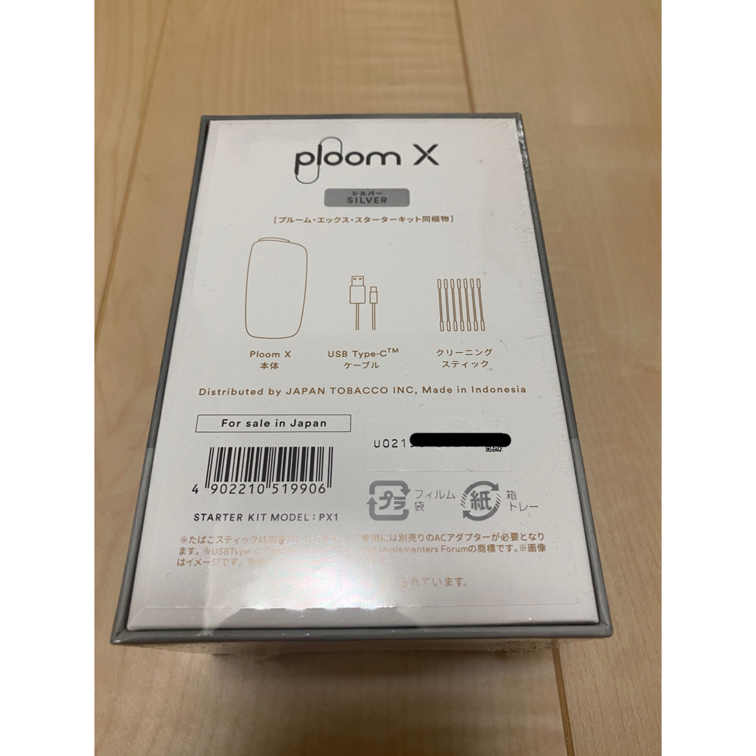 PloomX プルームX 本体＋非売品アクセサリー