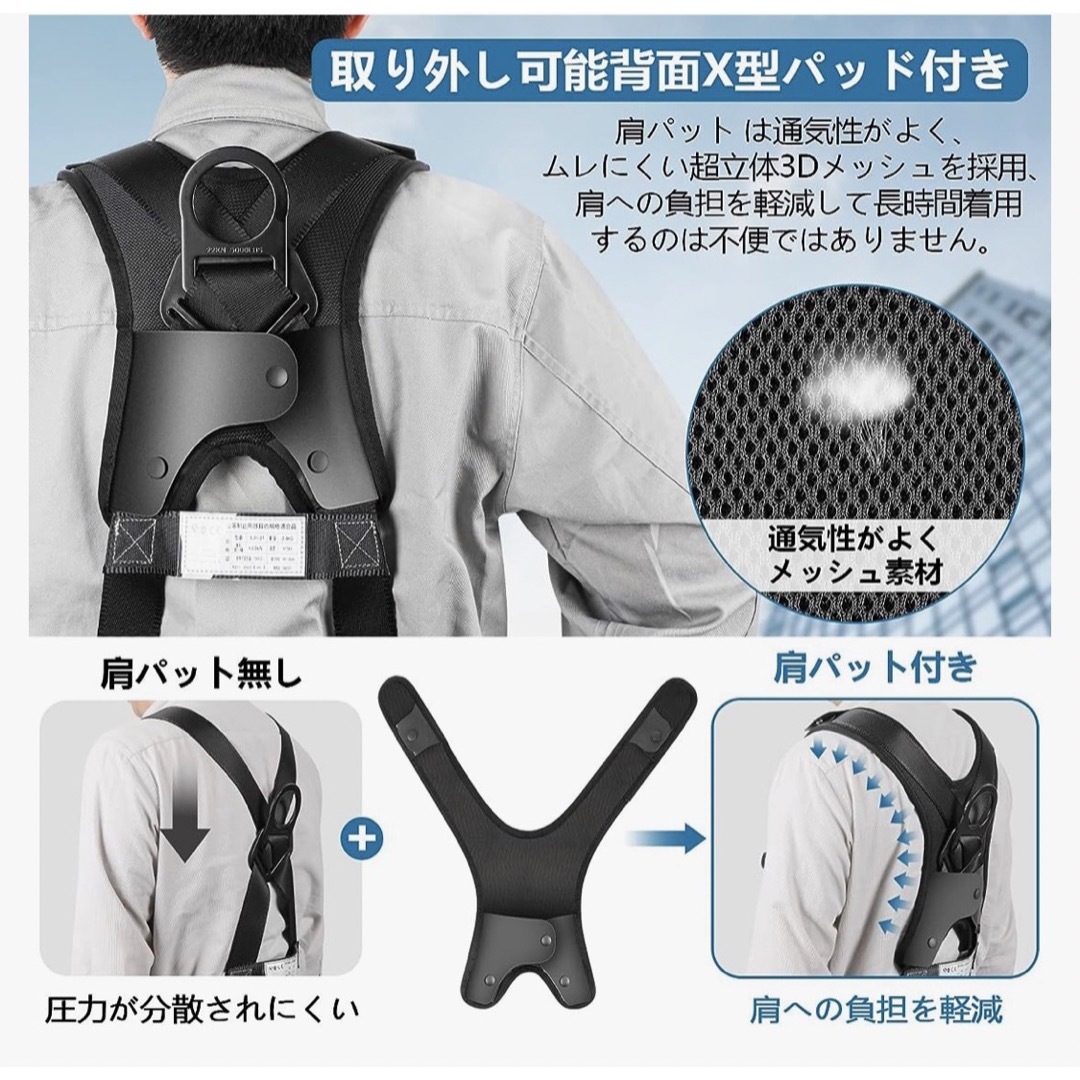 フルハーネス安全帯 新規格❤️セット 2丁掛け ワンタッチ式バックル 黒色-