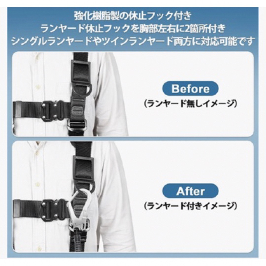 フルハーネス安全帯 新規格❤️セット 2丁掛け ワンタッチ式バックル 黒色