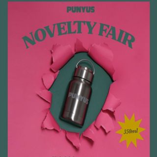 プニュズ(PUNYUS)の新品 PUNYUS ノベルティ プニュズ ノベルティー 水筒  マグボトル ロゴ(その他)