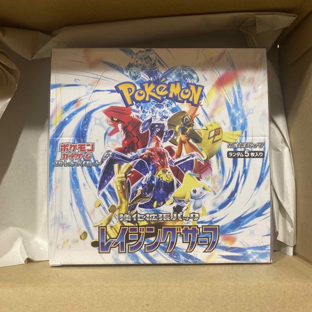 ポケモン - ポケモンカード スカーレット&バイオレット強化拡張パック