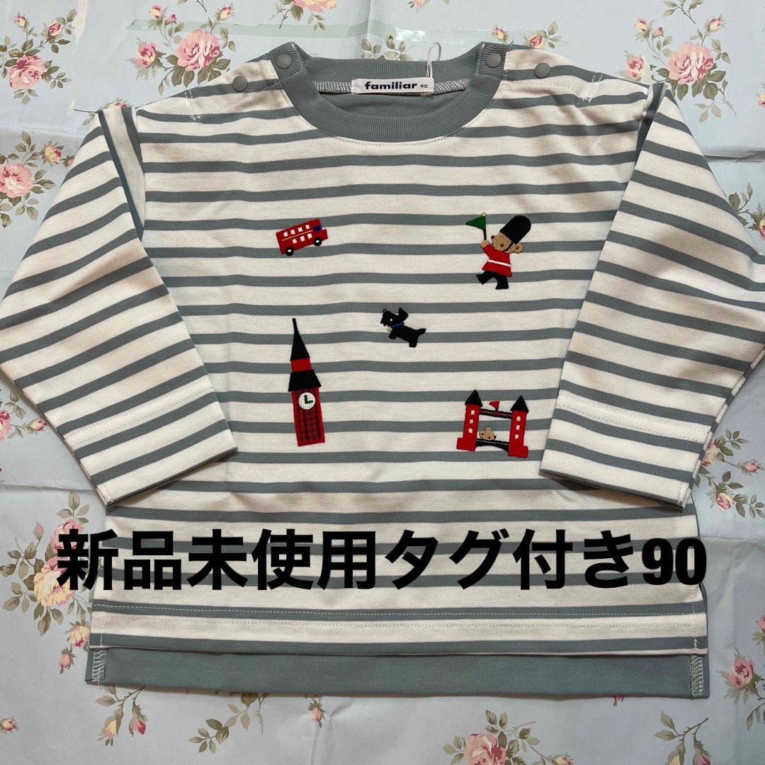 ファミリア Tシャツ90