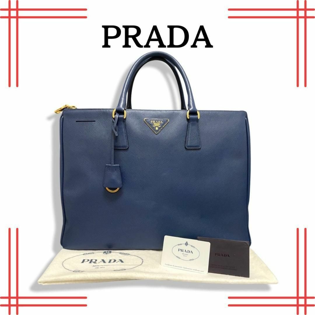 プラダ　 PRADA　サフィアーノ 三角プレート ガレリアトートバッグ