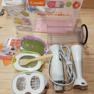 離乳食セット　ハンドブレンダーセット(離乳食調理器具)