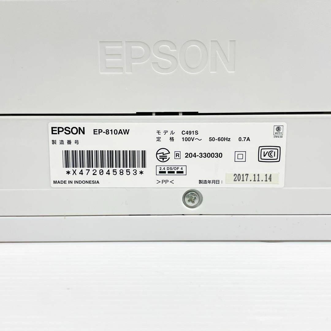 EPSON - ジャンク EPSON インクジェット プリンター EP-810 複合 EPSON - ジャンク EPSON インクジェット プリンター EP-810 複合