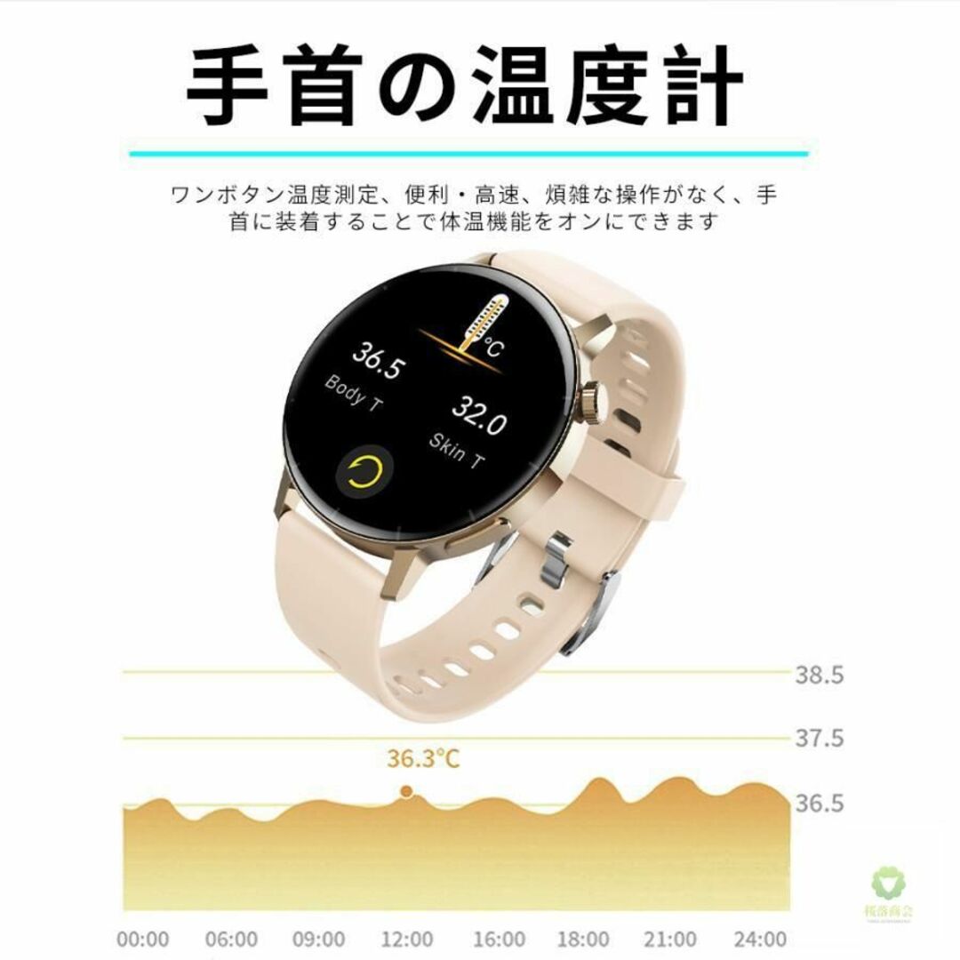 スマートウォッチ 血糖値測定 血圧 健康管理 着信通知 運動 日本語対応 メンズの時計(腕時計(デジタル))の商品写真