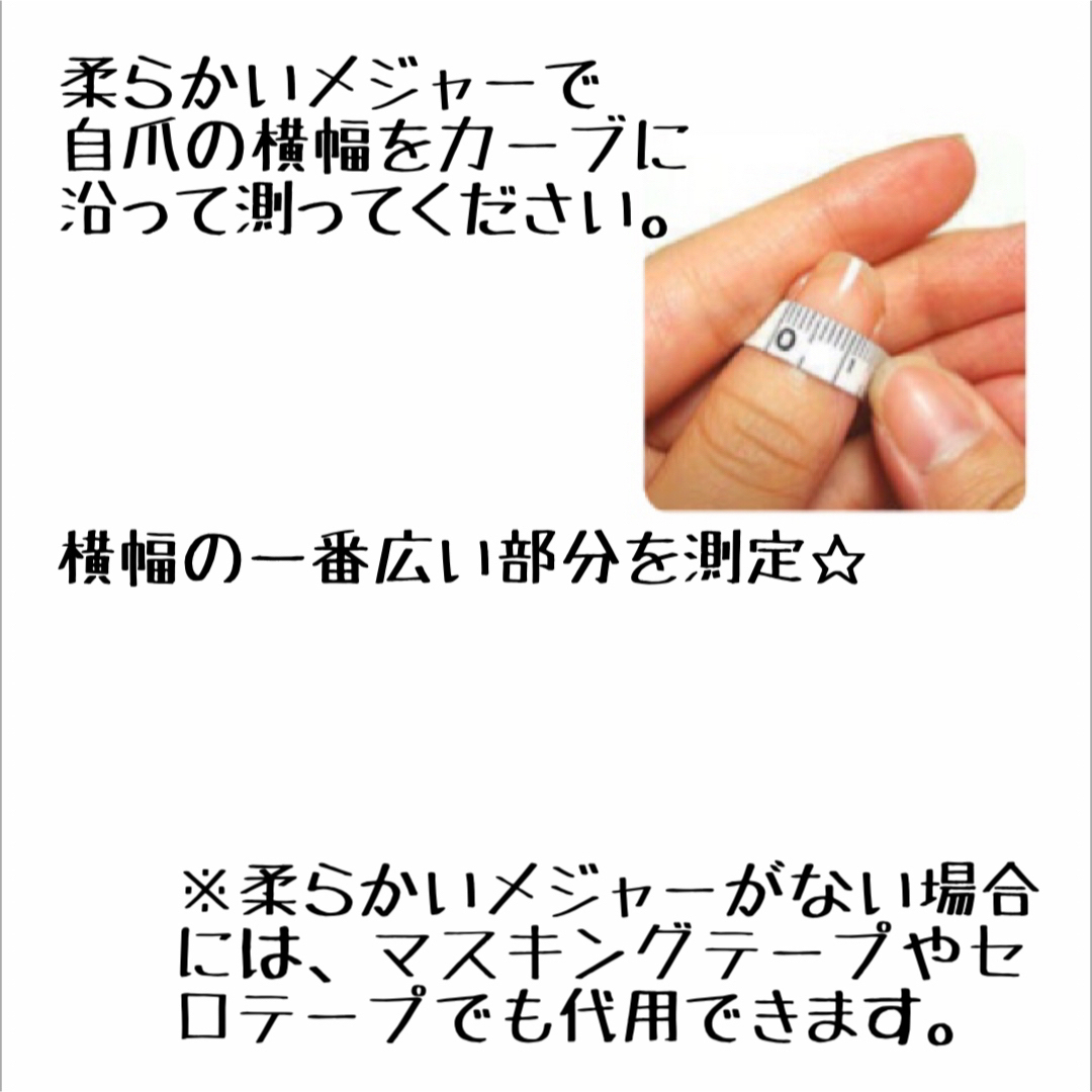 No70* ネイルチップ☆  ボルドー コスメ/美容のネイル(つけ爪/ネイルチップ)の商品写真