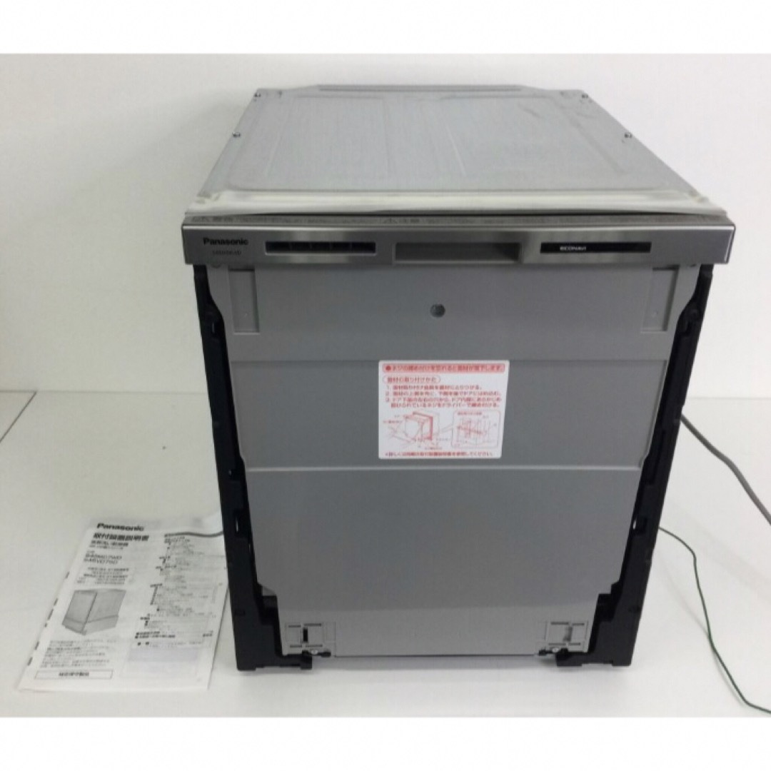 Panasonic 食器洗い乾燥機 食洗機 ビルトイン S45MD6WD | フリマアプリ ラクマ